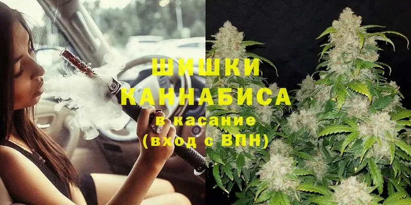 где купить   Златоуст  Шишки марихуана Bruce Banner 